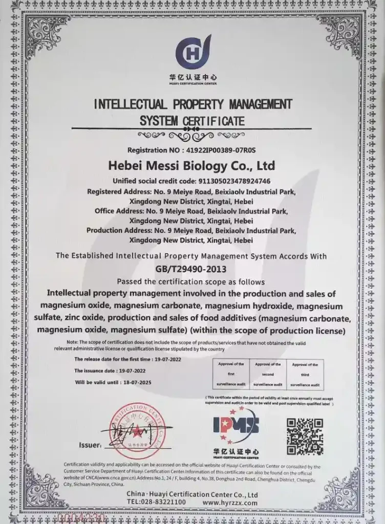 intellectual-property-management-system-certificate