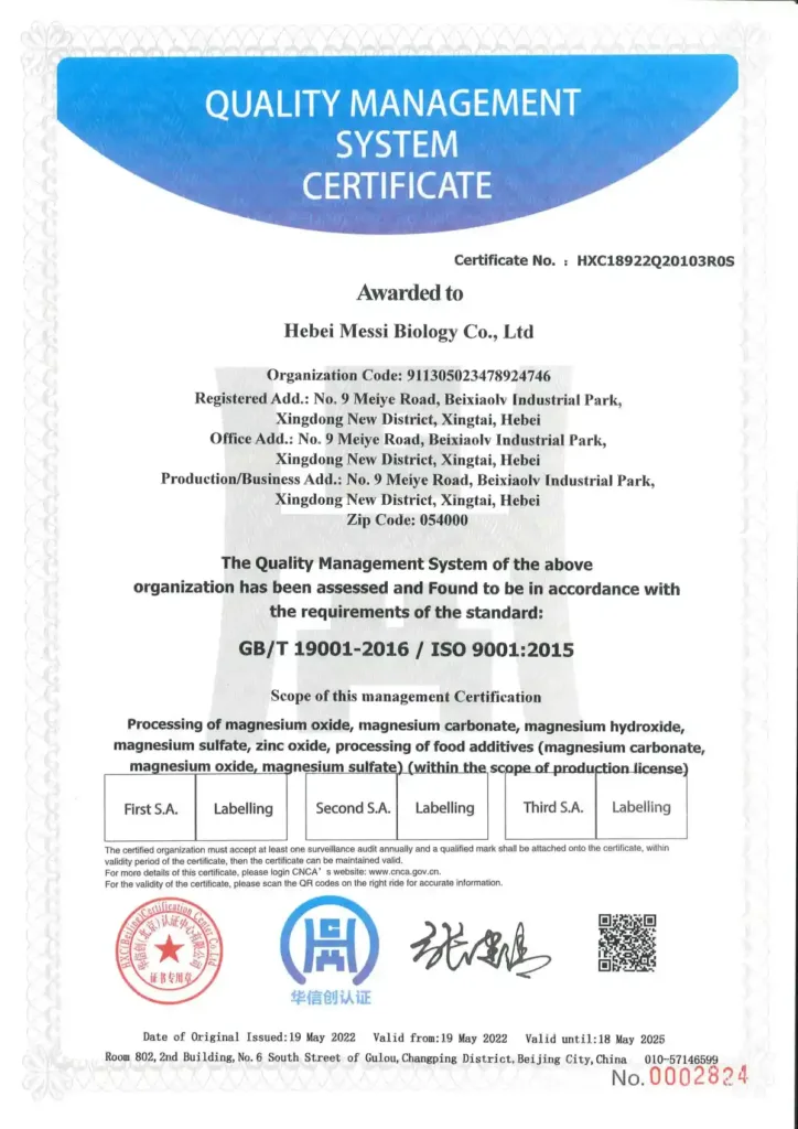 quality-management-system-certificate