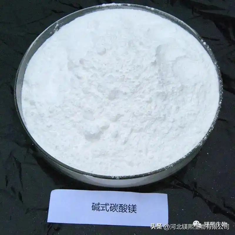 Preparation of Basic Magnesium Carbonate with Different Shapes by Pyrolysis