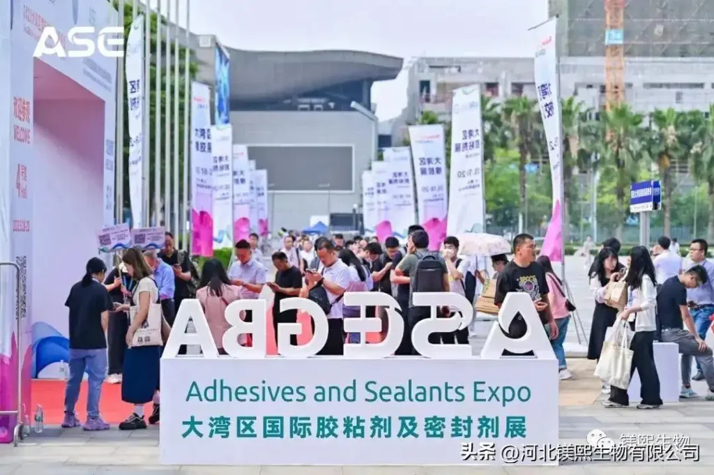 2023 Greater Bay Area International Adhesives and Sealants Exhibition
