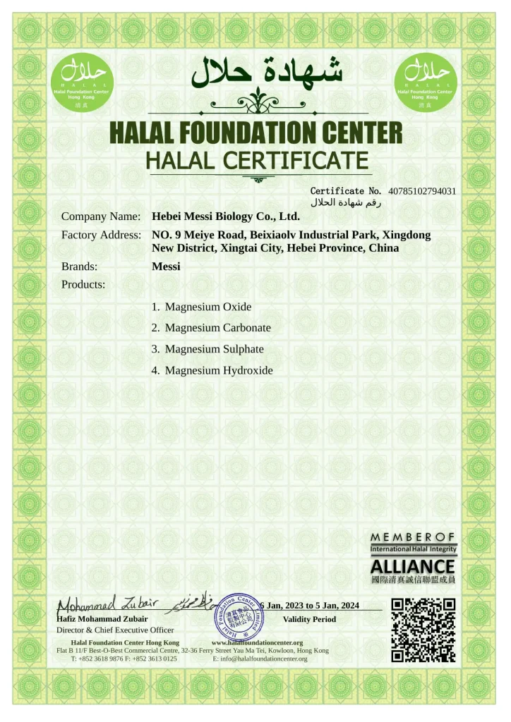 HALAL CERTIFICATE 2