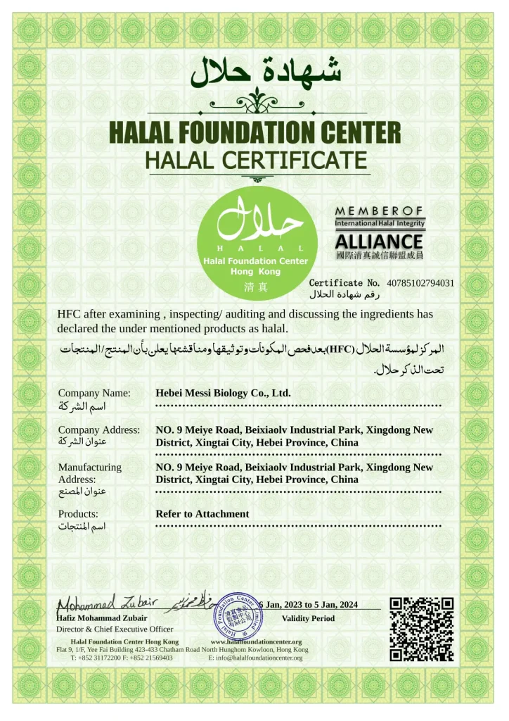 HALAL CERTIFICATE