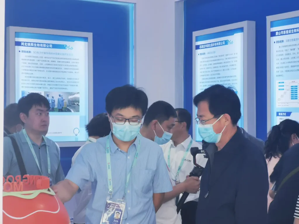2023 Beijing Science and Technology Expo (2)