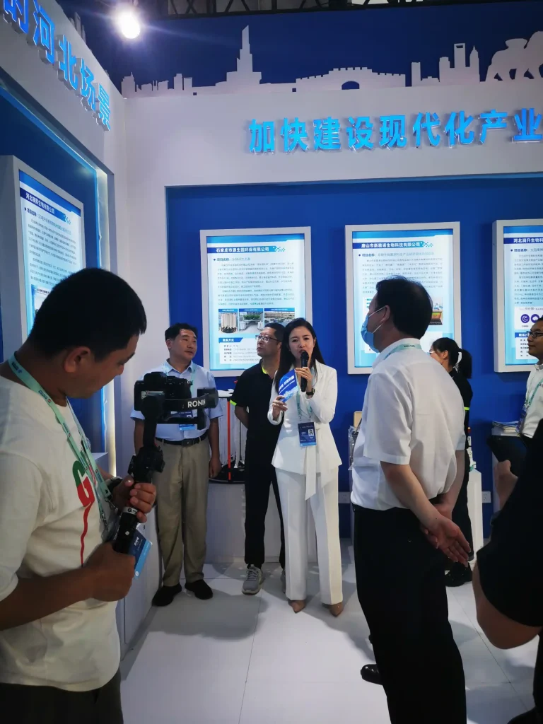 2023 Beijing Science and Technology Expo (6)