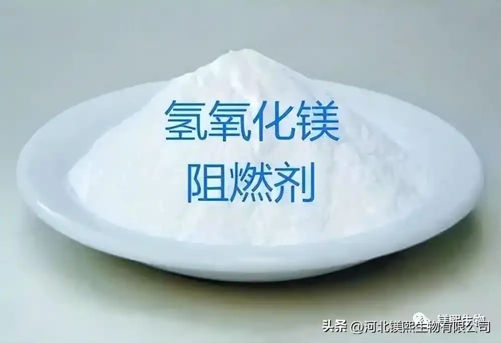 The preparation method of magnesium hydroxide flame retardant