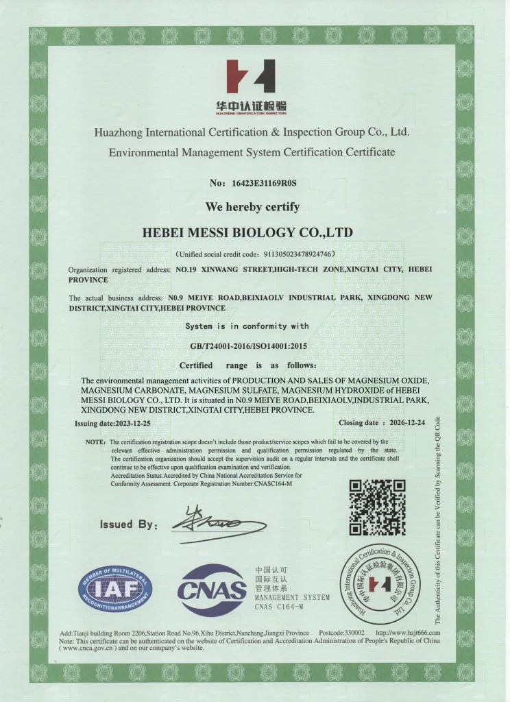 Messi Biology successfully passed the ISO three-system certification audit (1)