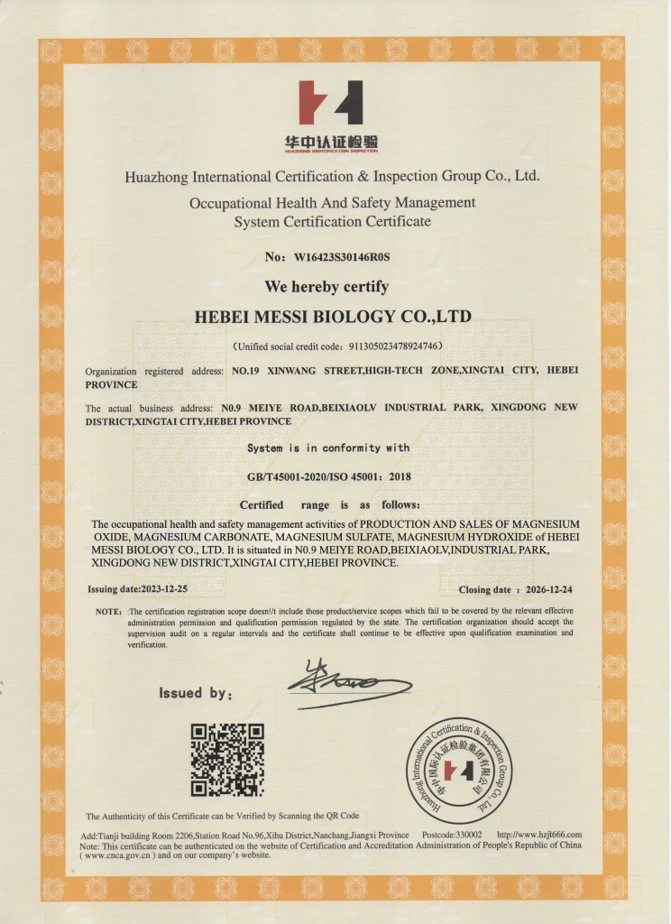 Messi Biology successfully passed the ISO three-system certification audit (3)