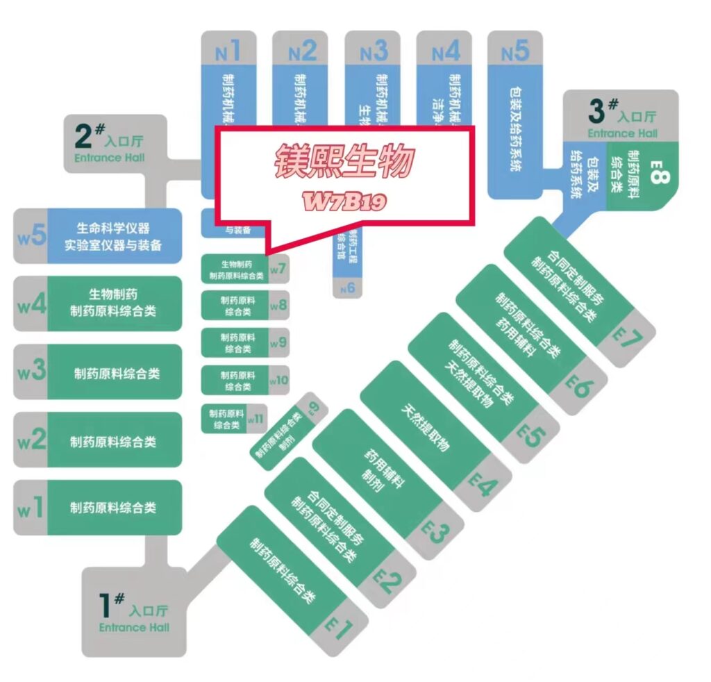 The 22nd World Pharmaceutical Raw Materials China Exhibition, Messi Biology Starts a Wonderful Journey